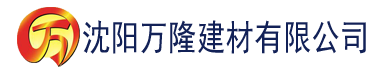 沈阳91抖阴app下载建材有限公司_沈阳轻质石膏厂家抹灰_沈阳石膏自流平生产厂家_沈阳砌筑砂浆厂家